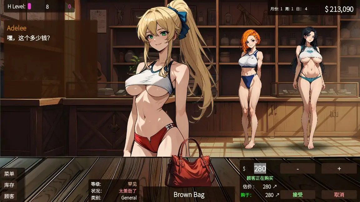 典当的乐趣Pawn Pleasure 实机画面 玩法截图 4